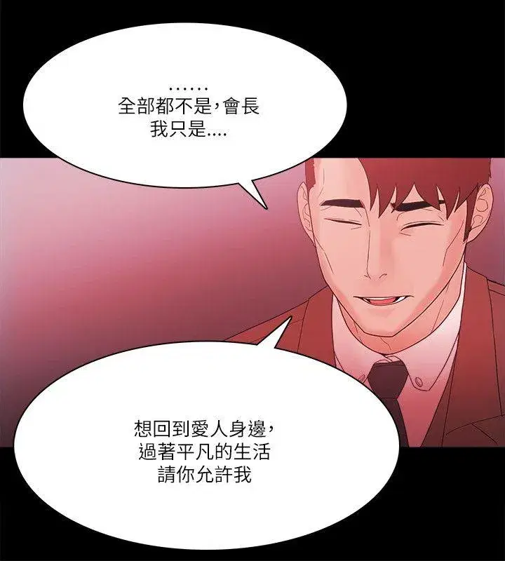 第74話