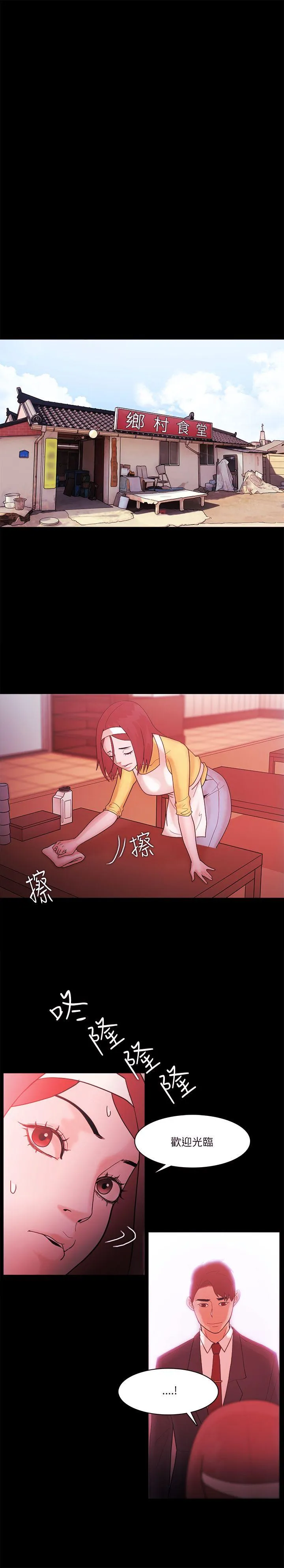 第74話