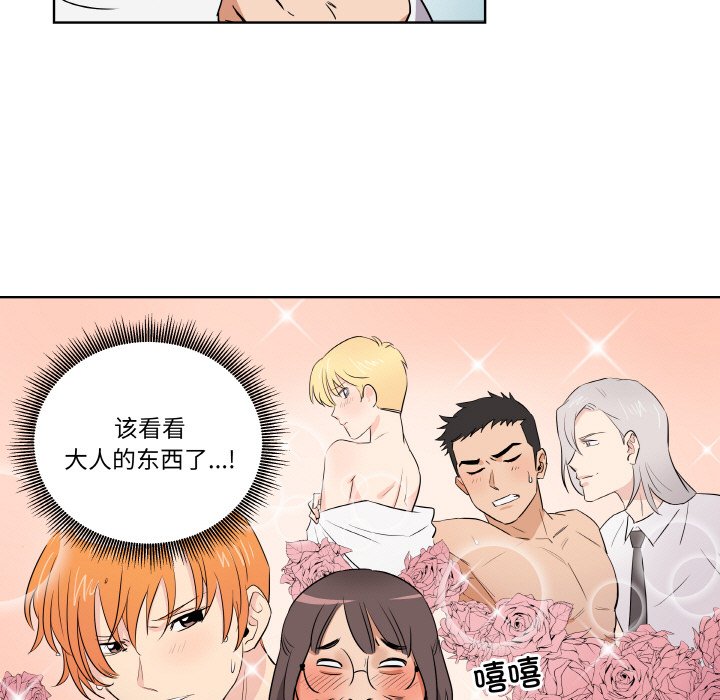 第1話