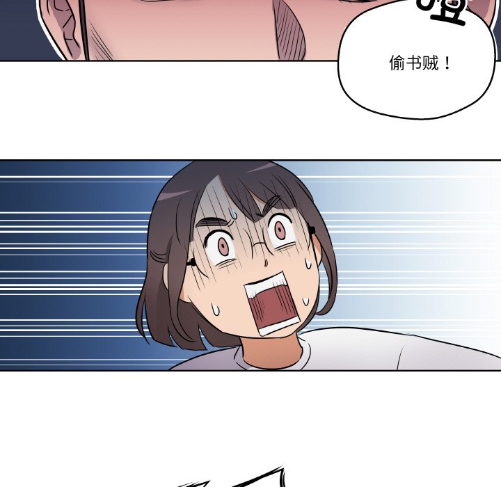 第2話