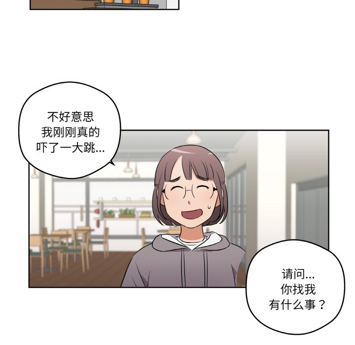 第2話