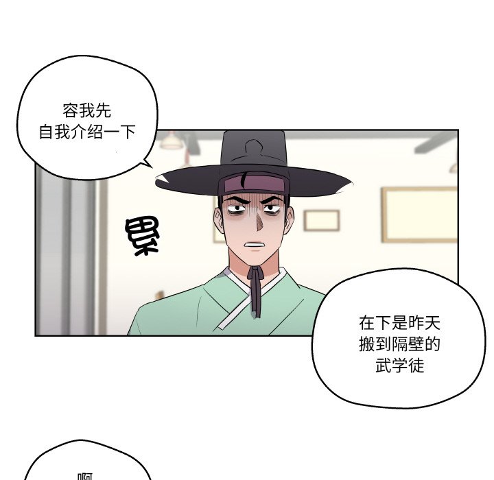 第2話