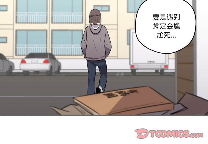 第2話