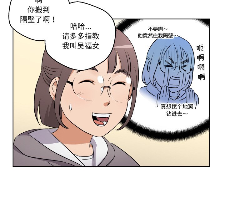 第2話