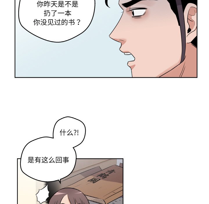 第2話