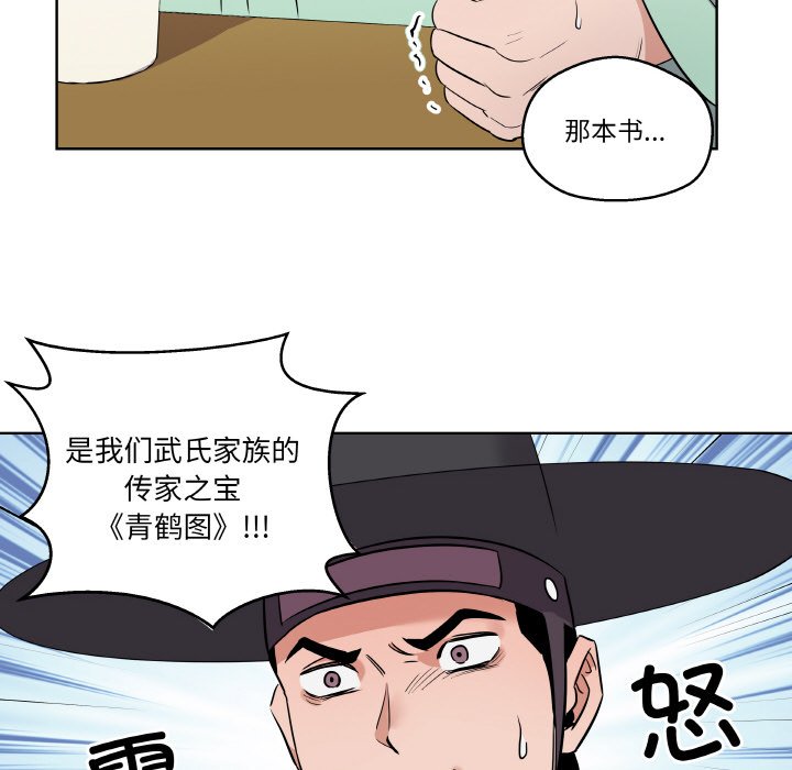 第2話
