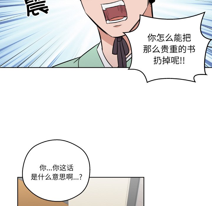 第2話
