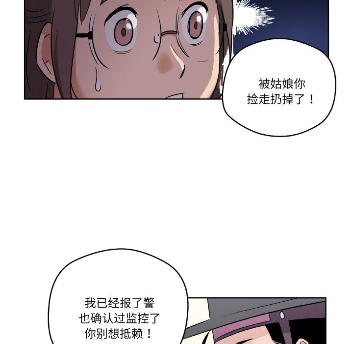 第2話