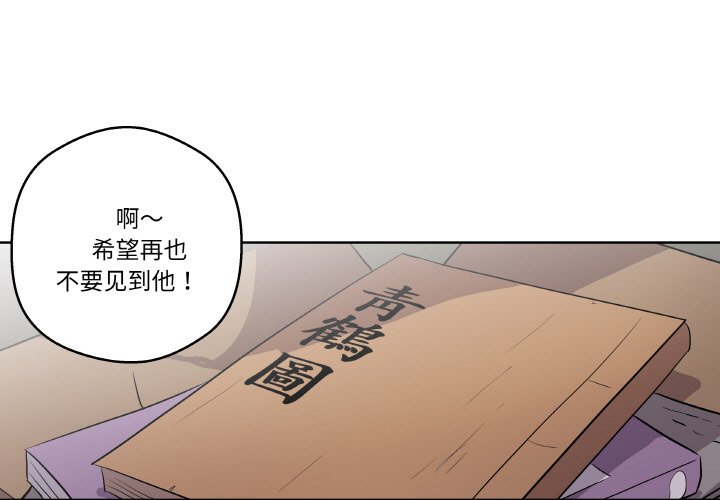 第2話