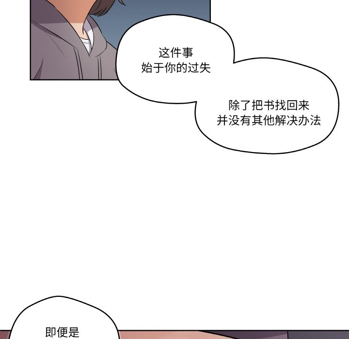 第2話