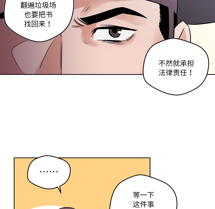 第2話