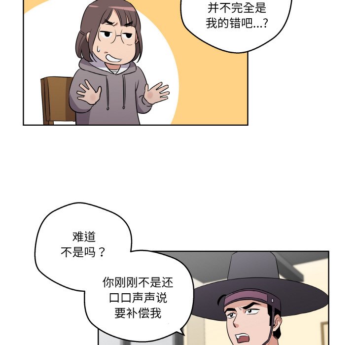 第2話