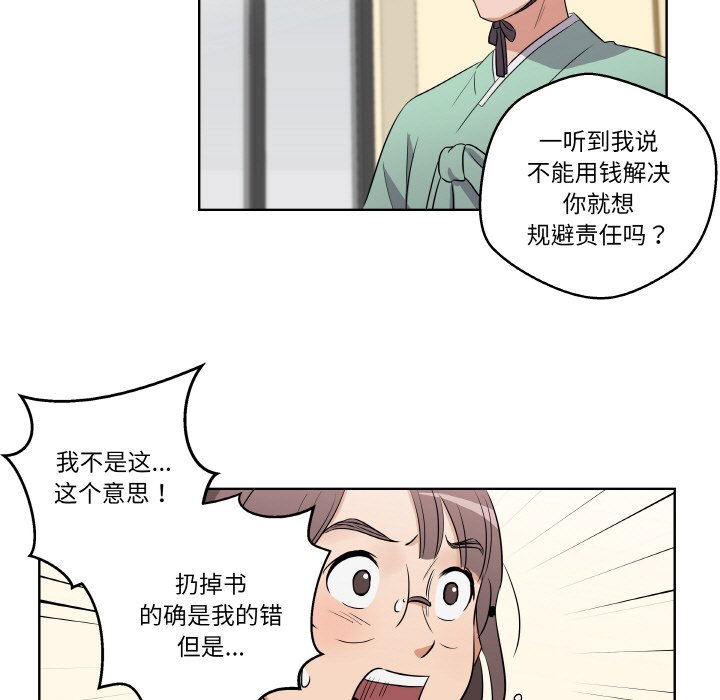第2話