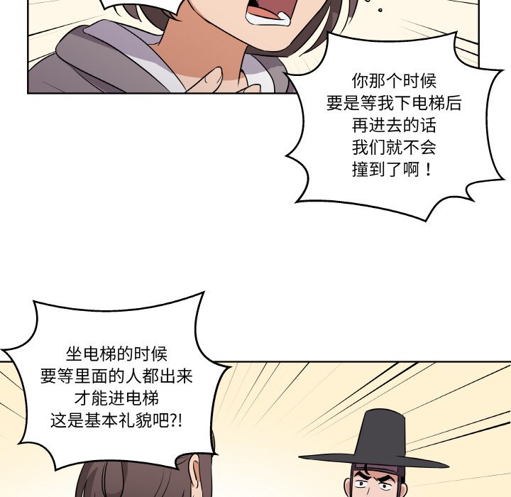 第2話