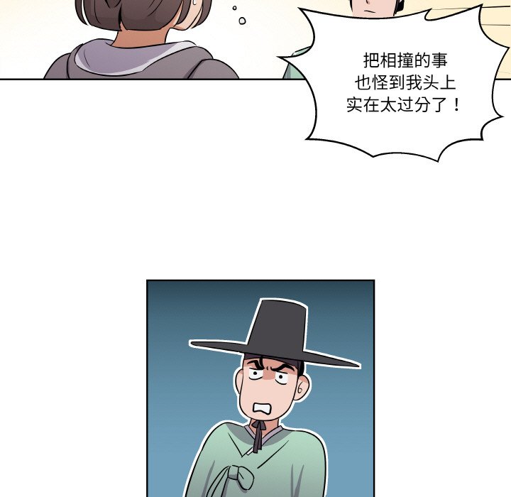 第2話