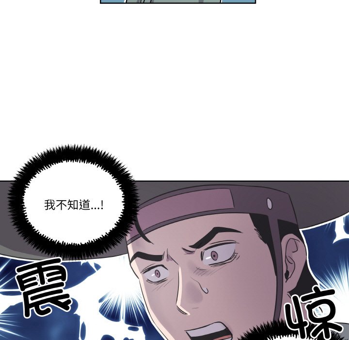 第2話
