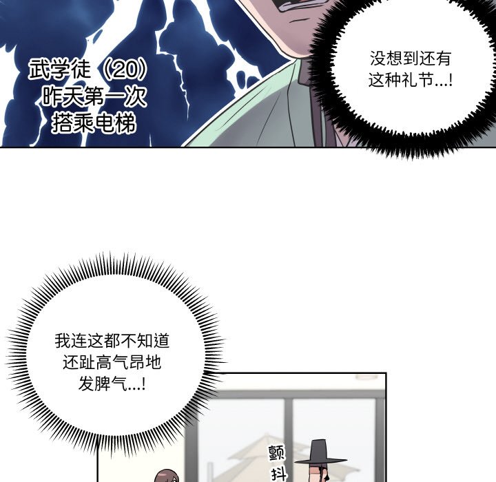 第2話