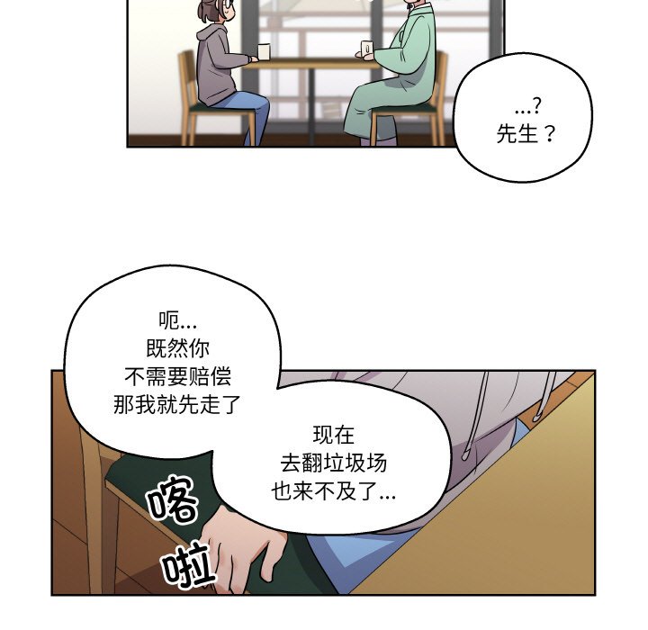 第2話