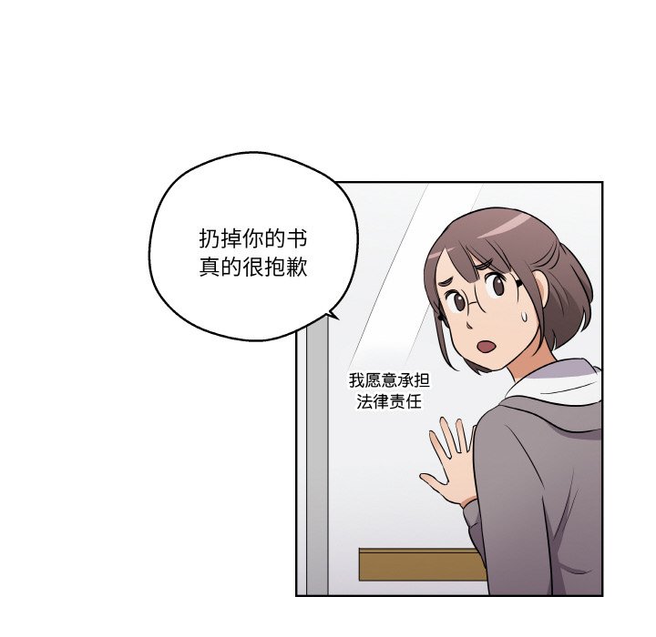 第2話