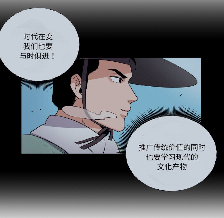 第2話