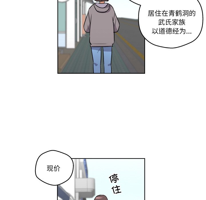 第2話