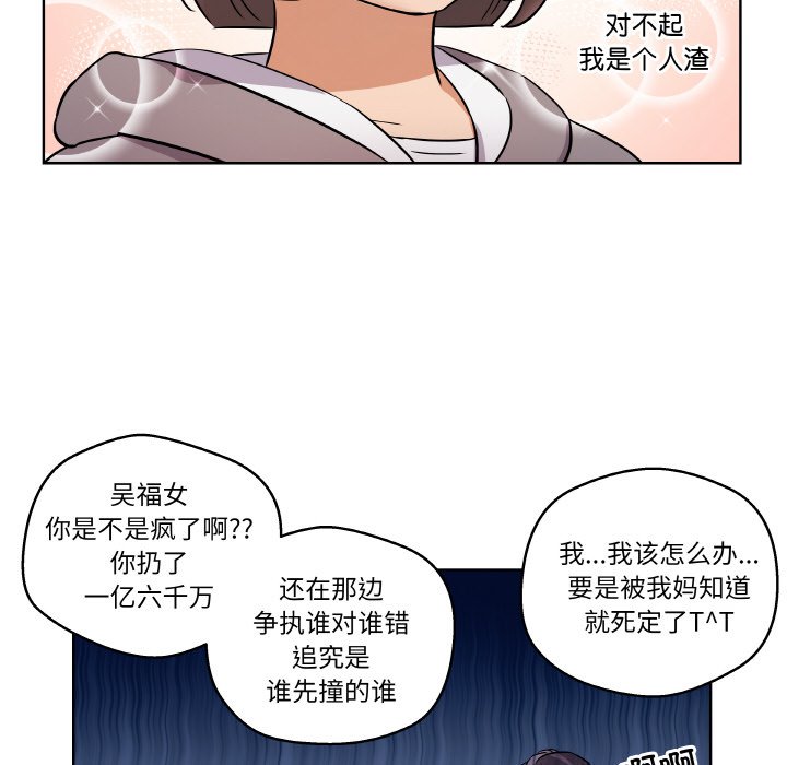 第2話