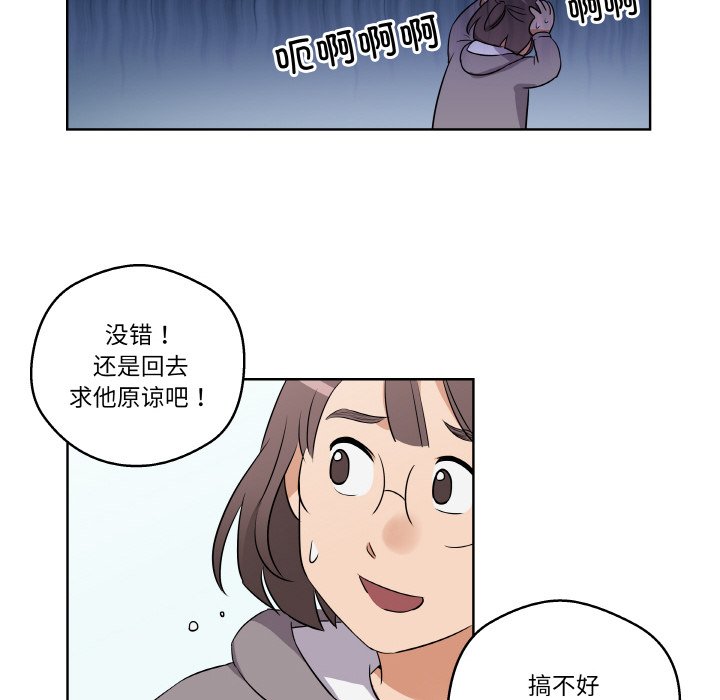 第2話