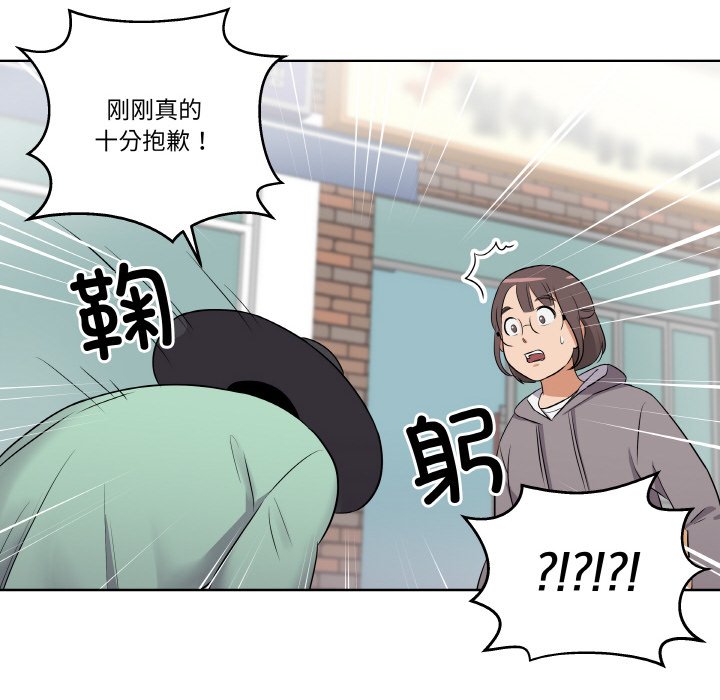 第2話