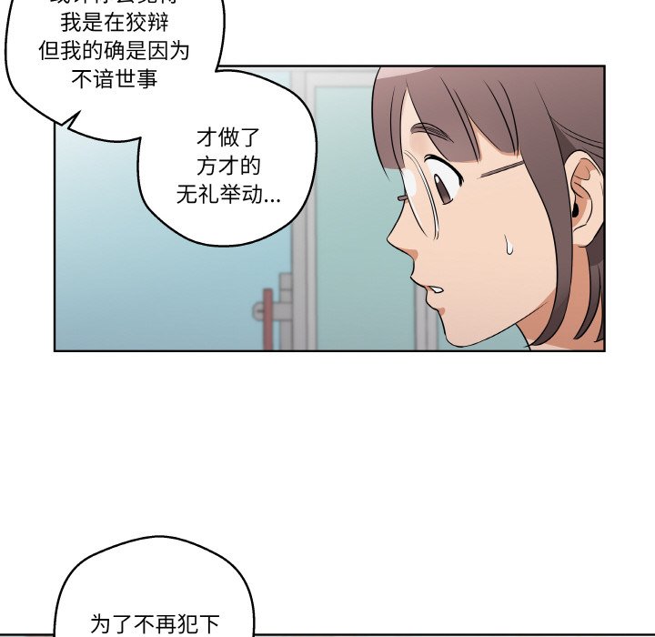第2話