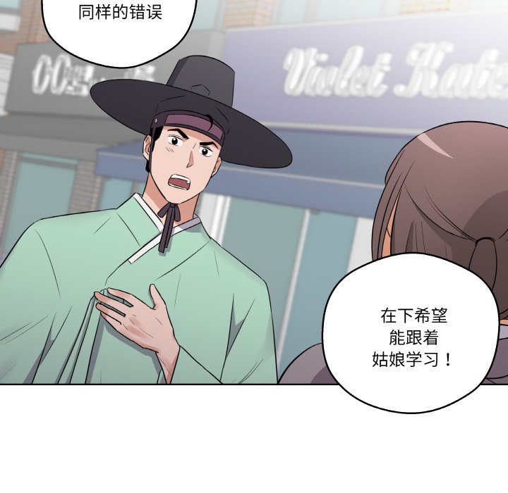 第2話