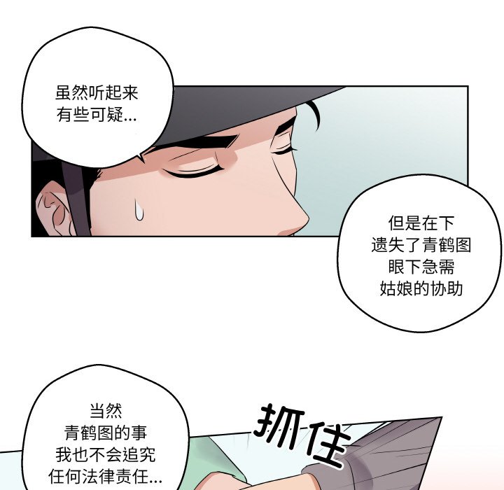 第2話