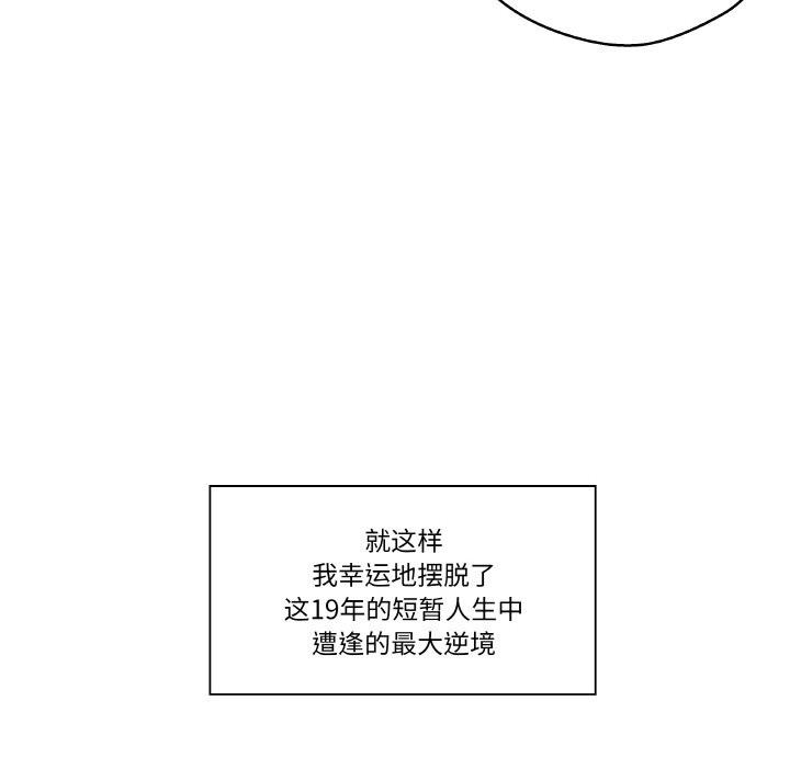 第2話