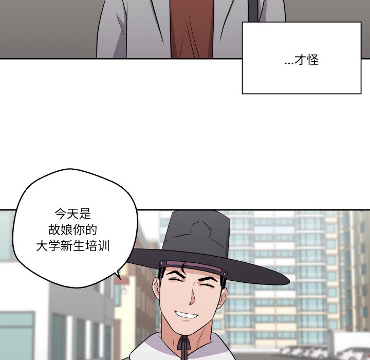 第2話