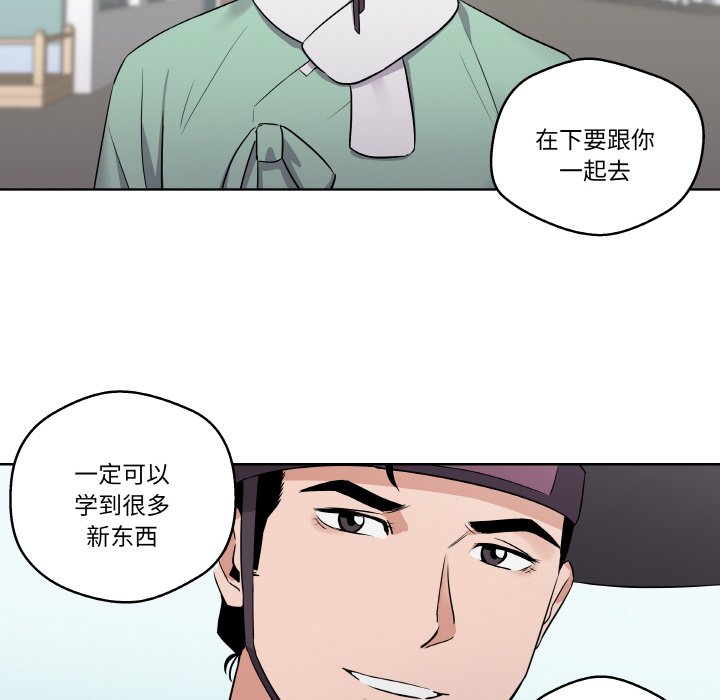 第2話