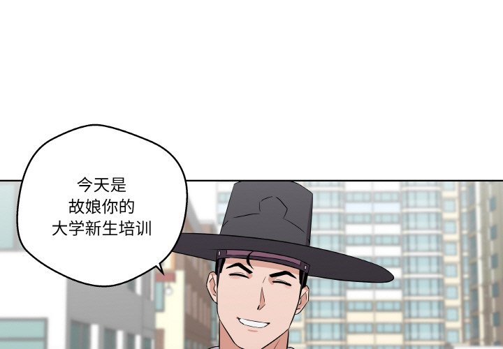 第3話