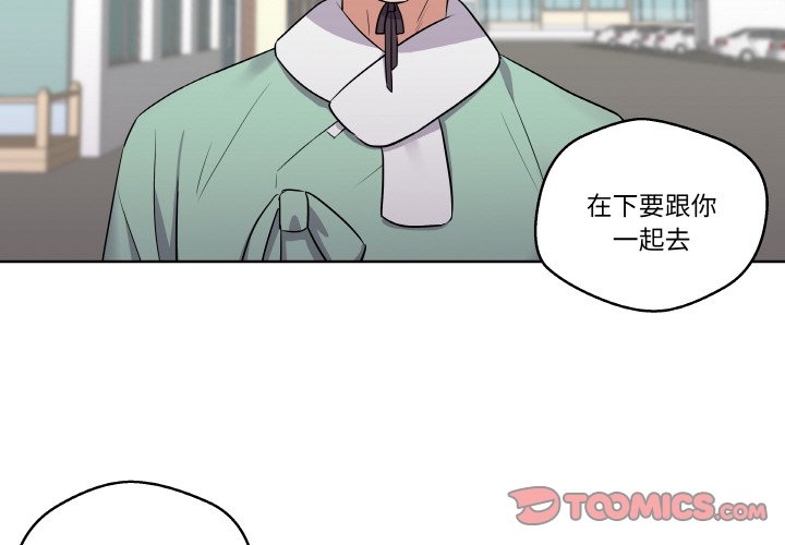 第3話