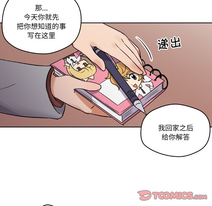 第3話