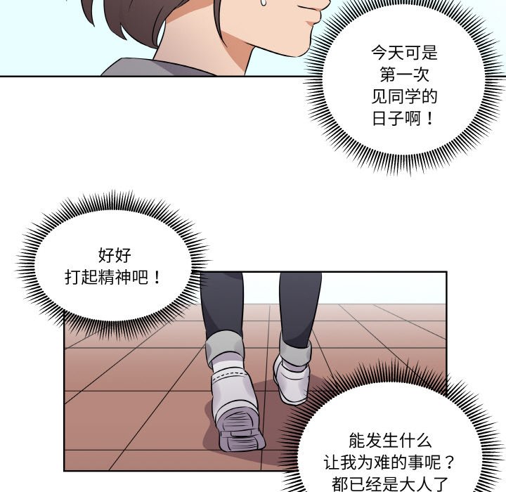 第3話