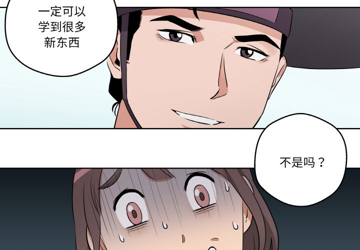 第3話