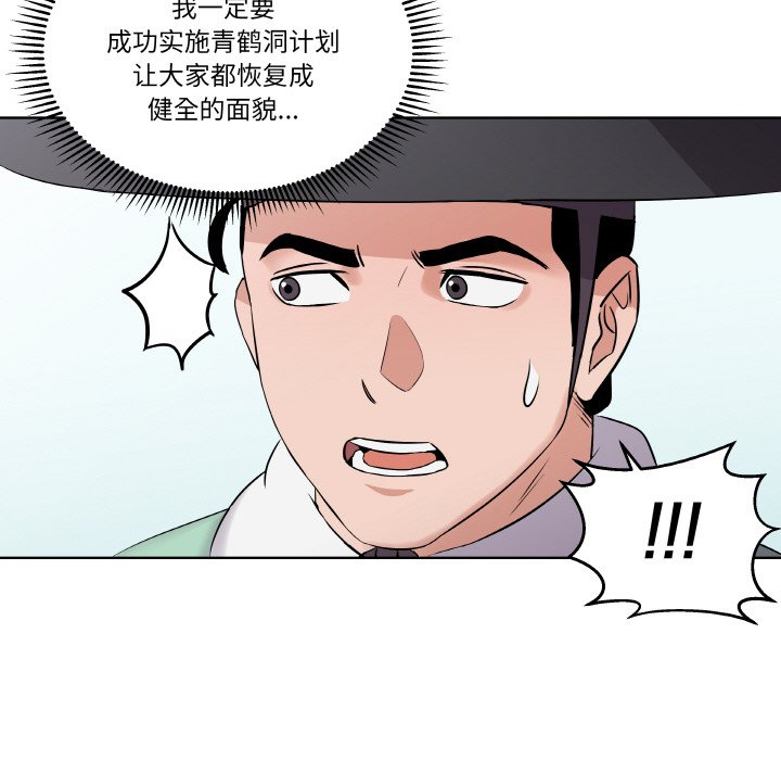第3話