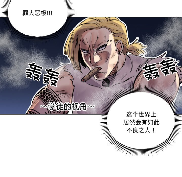 第3話