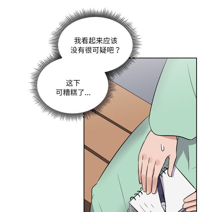 第3話