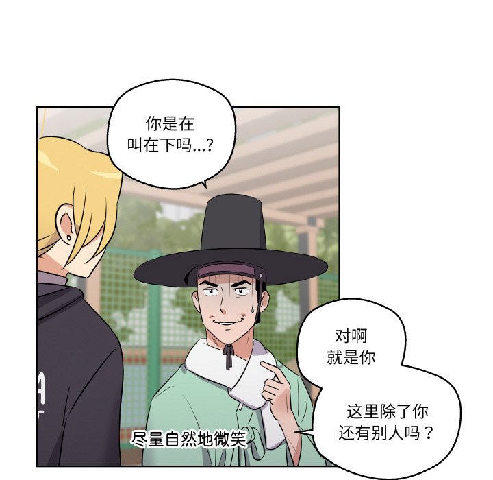 第3話
