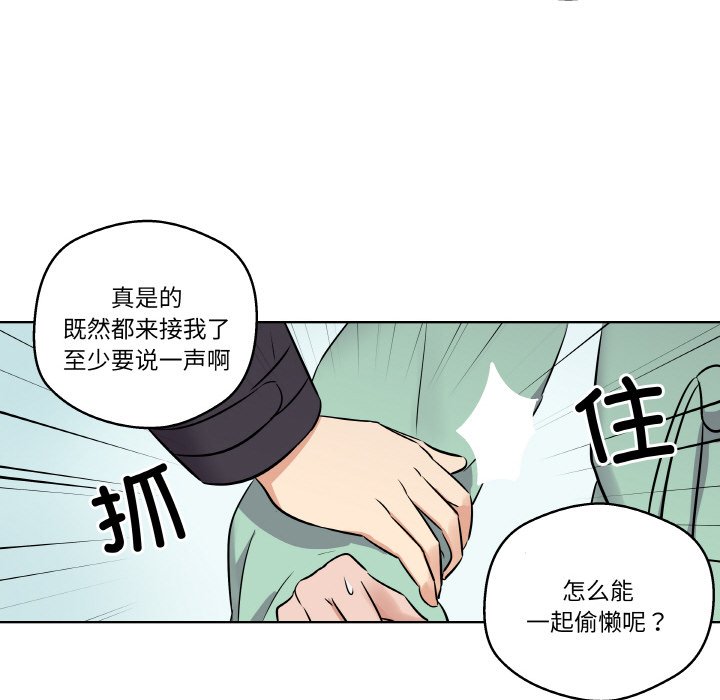 第3話
