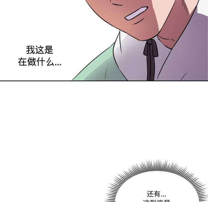 第4話