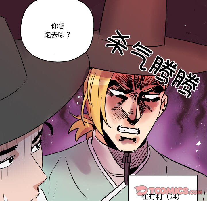 第4話