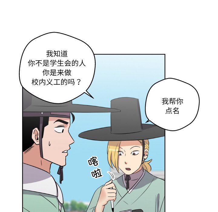 第4話