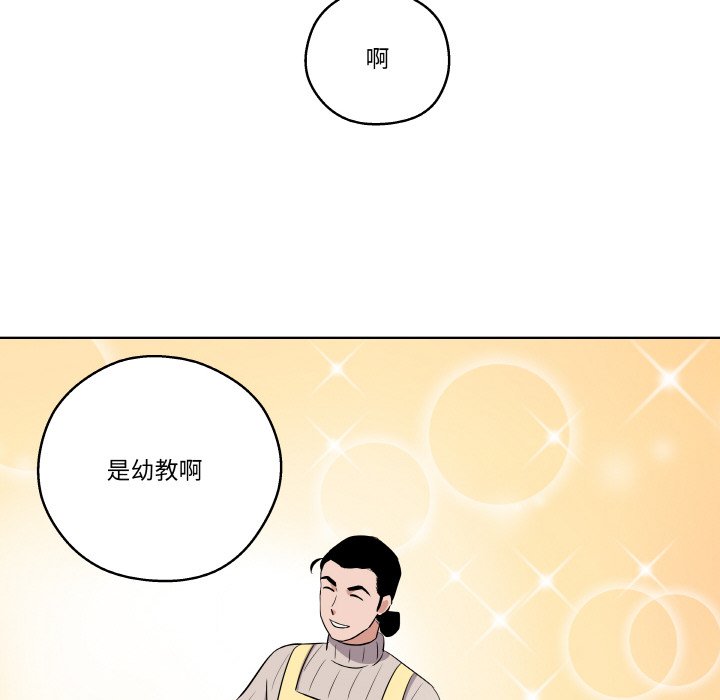 第4話