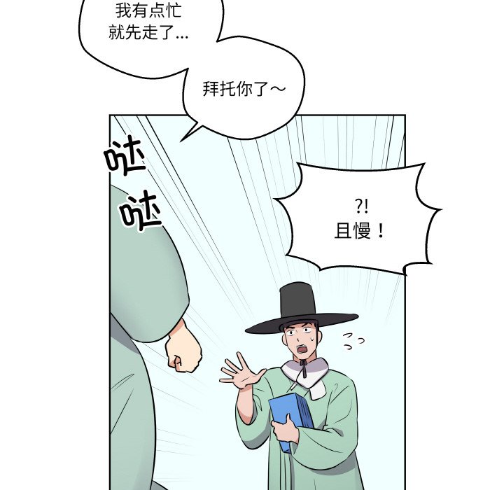 第4話