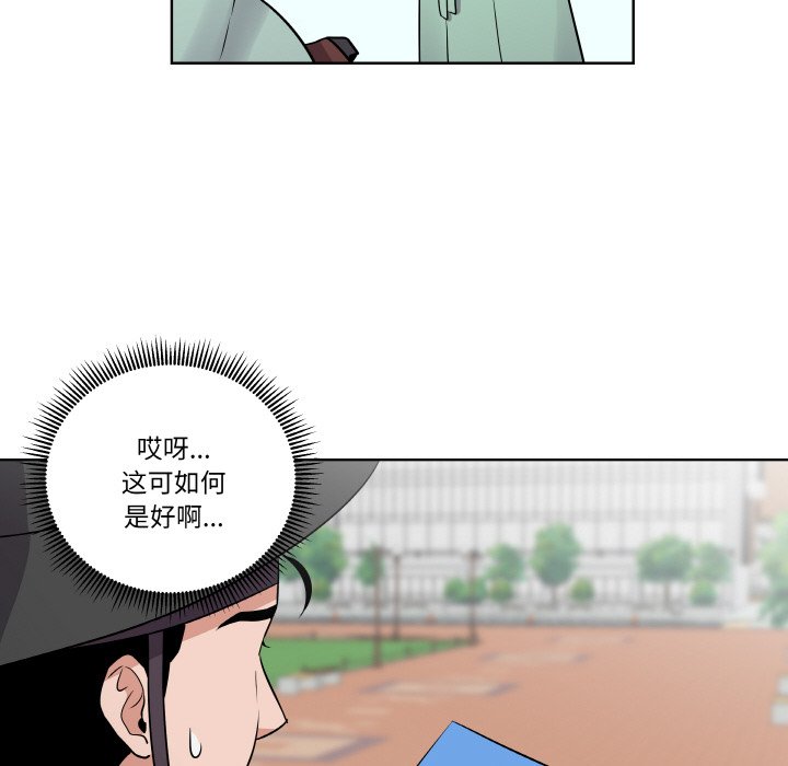 第4話